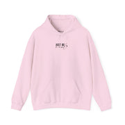 Just be Real Hoodie