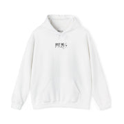Just be Real Hoodie