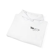 Be You Minimal Hoodie