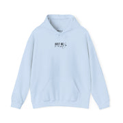 Just be Real Hoodie